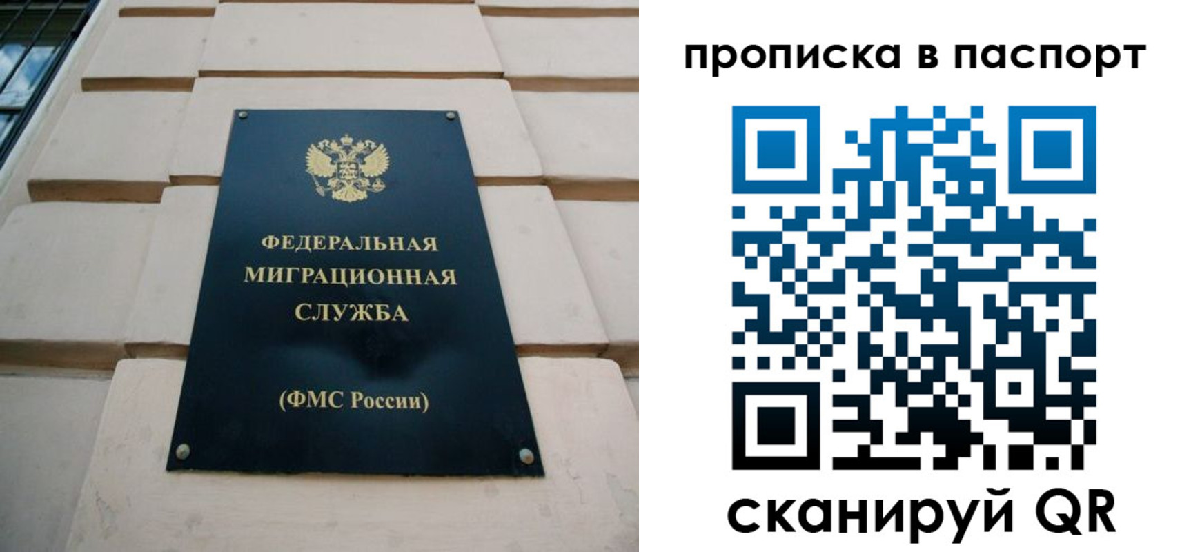 найти адрес прописки в Пензенской области