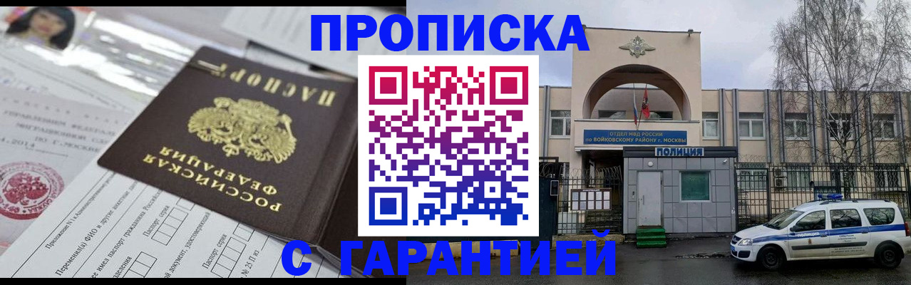 форма 3 в Пензенской области