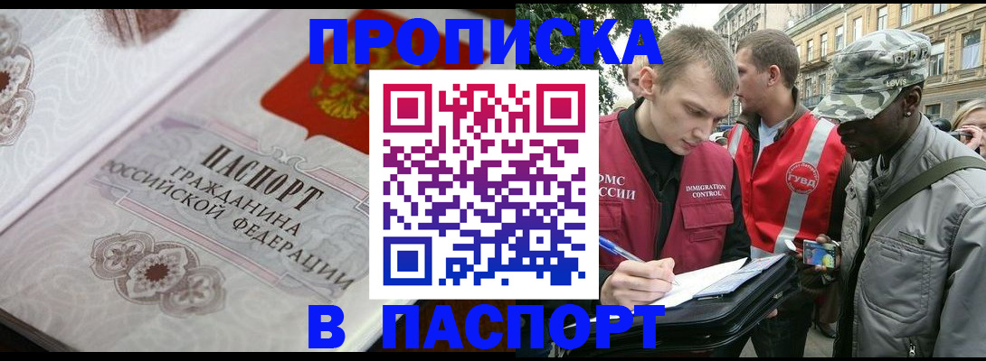 регистрация для дет. сада в Пензенской области